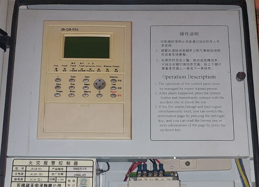 Fire Alarm Detail 2