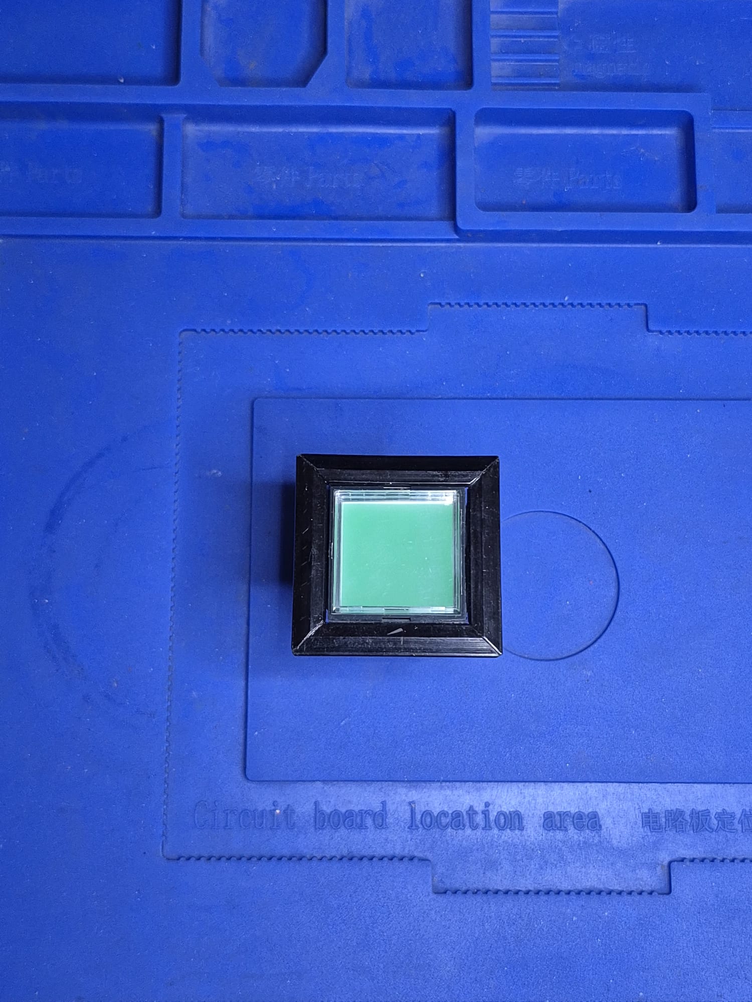 HANYOUNG NUX Display Light